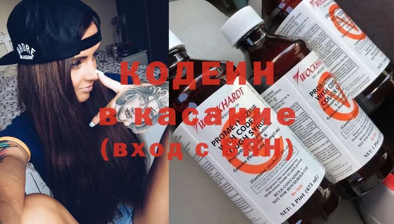 Кодеин напиток Lean (лин)  где продают наркотики  Камбарка 