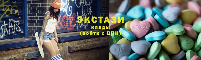 ЭКСТАЗИ 280 MDMA  Камбарка 