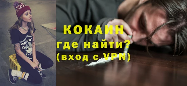 MDMA Premium VHQ Белокуриха