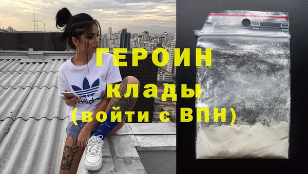 MDMA Premium VHQ Белокуриха