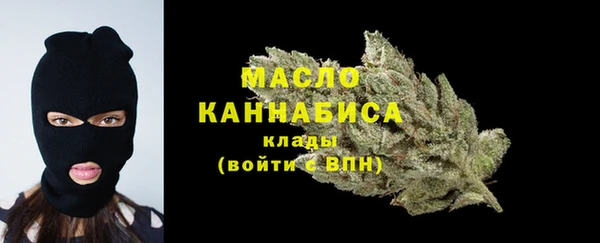 MDMA Premium VHQ Белокуриха