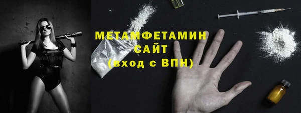 MDMA Premium VHQ Белокуриха