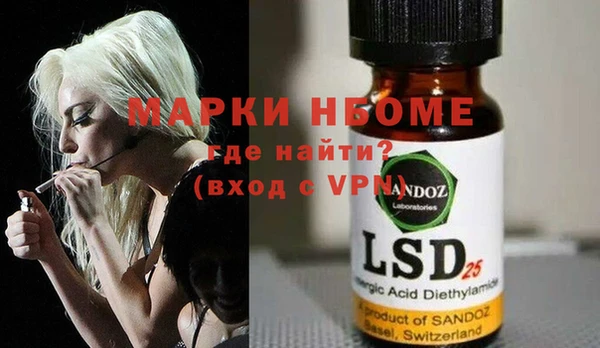 MDMA Premium VHQ Белокуриха