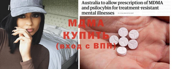 MDMA Premium VHQ Белокуриха