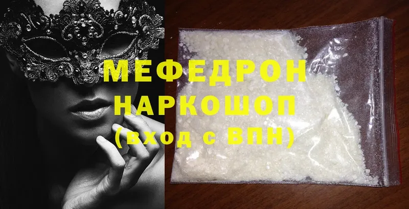 кракен ССЫЛКА  Камбарка  МЯУ-МЯУ mephedrone 